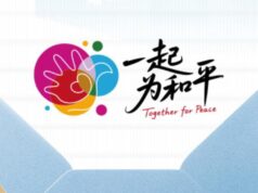 Beijing : la jeunesse mondiale s’engage pour la paix et le développement