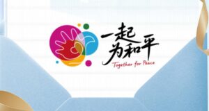 Beijing : la jeunesse mondiale s’engage pour la paix et le développement