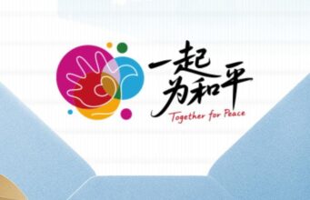 Beijing : la jeunesse mondiale s’engage pour la paix et le développement